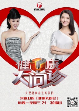 浩哥闹县衙