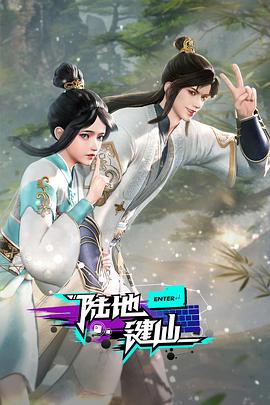 销毁