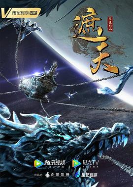 魔弹王