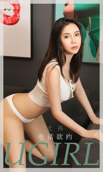 未婚妻姐姐在线观看