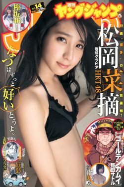 斩首美女