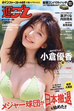 女儿去世后我陪女婿