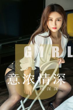 不良女警