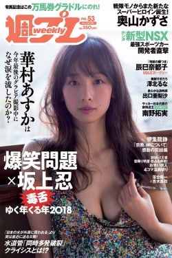 农场主的女儿们在线观看完整视频憨豆