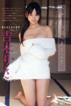 金本左的野男女电影