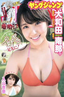 仙女棒坐着使用方法图片黄