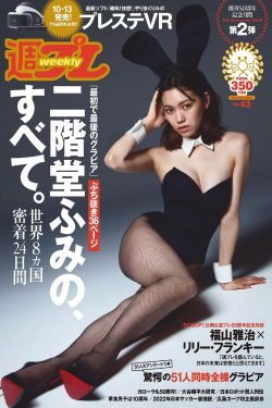 调教美女