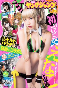 3d全彩无遮挡侵犯麻麻的漫画