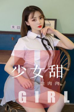 漂亮的女秘书电影